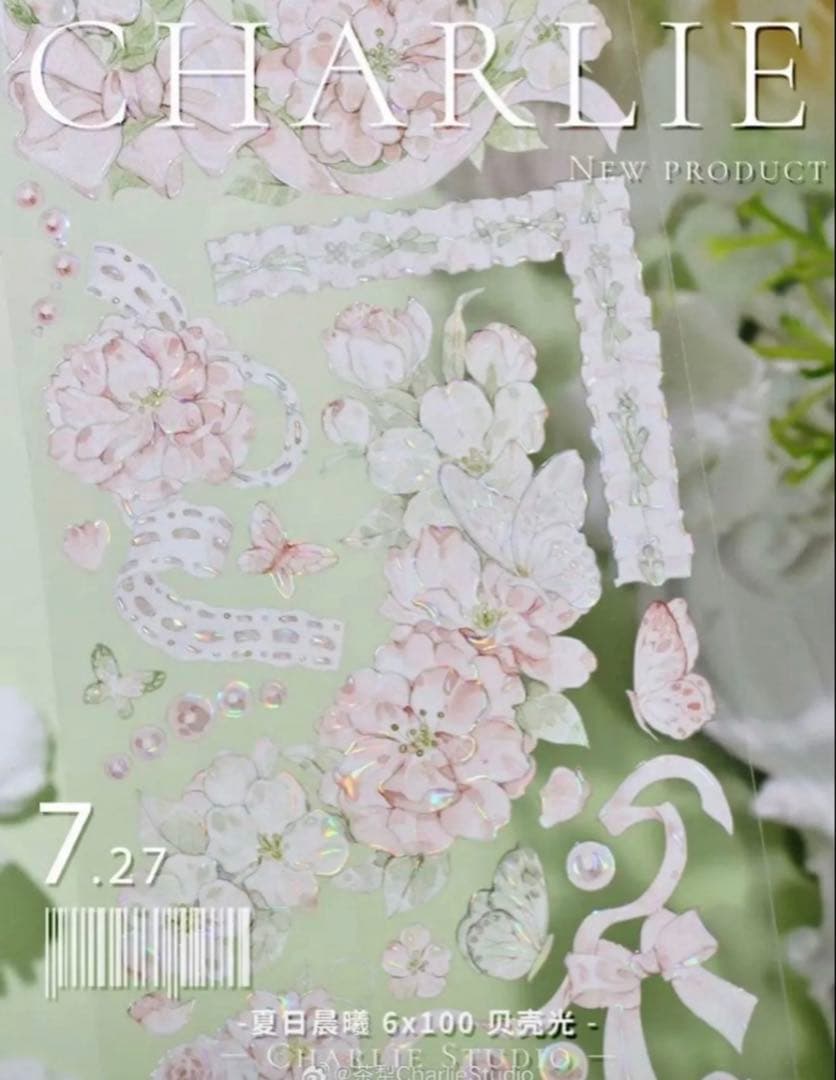 贝壳光 6cm×10m 夏日晨曦　海外マスキングテープ　海外マステ　花