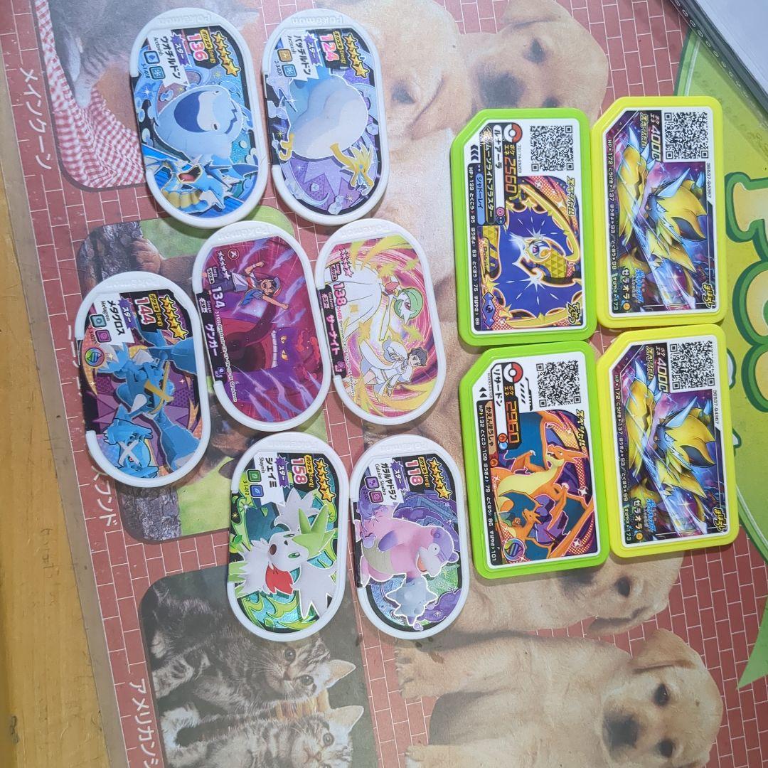 ポケモンガオーレ