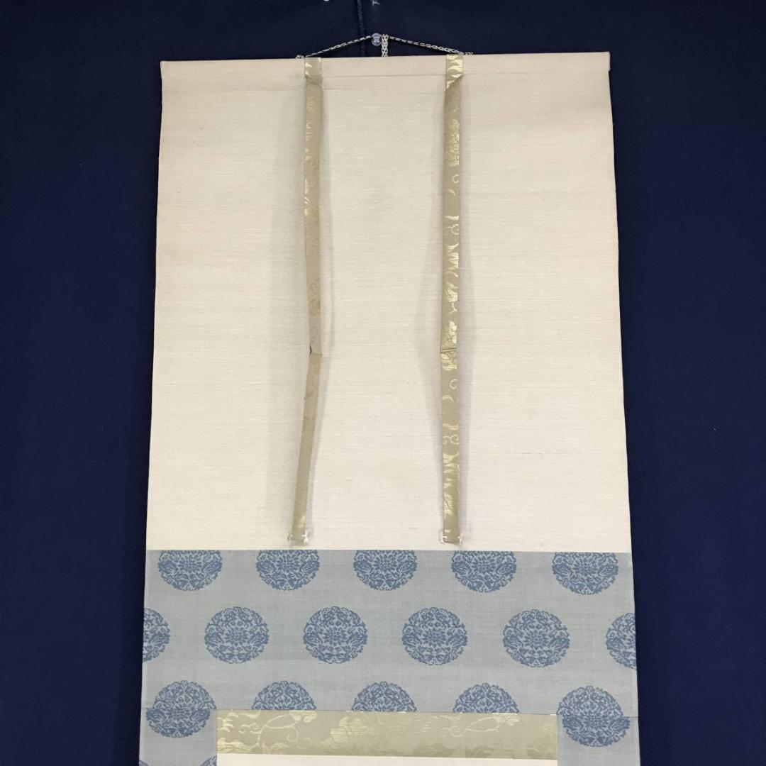 【真作】狩野柳雪/秋景山水図/山水図/紅葉図/掛軸☆宝船☆AD-627