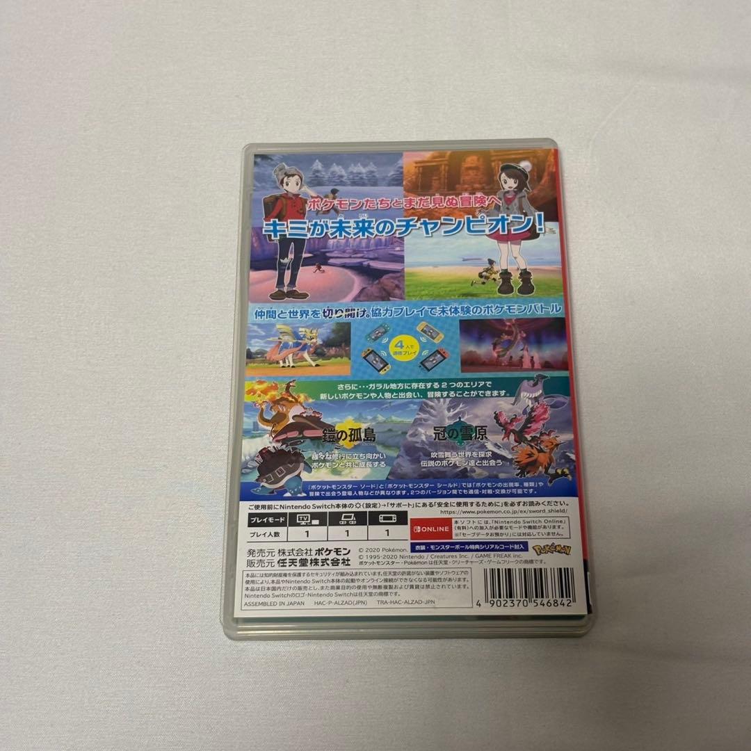 ポケモン ソード EXPANSION PASS エキスパンションパス