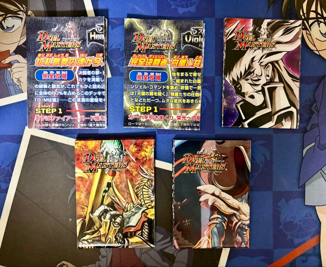 スーパーデッキゼロ 全セット