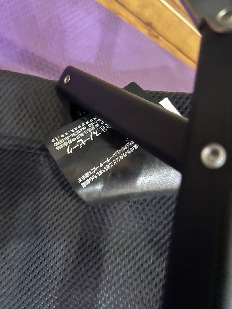 ★スノーピーク★ peak メッシュローチェア30 リッチブラック