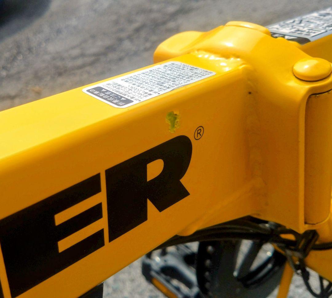 ☆xxxx様☆　HUMMER 折り畳み電動アシスト自転車 １年保証☆黄470☆