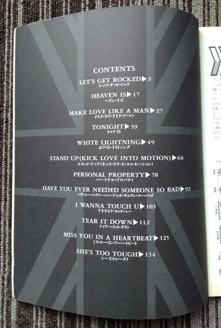 楽譜 デフ・レパード DEF LEPPARD バンドスコア 3冊セット TAB譜