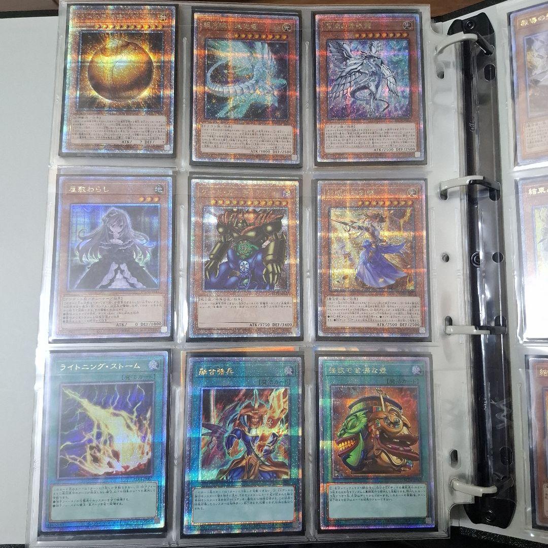 R*様 遊戯王カード引退品(最終値下げ)アド確