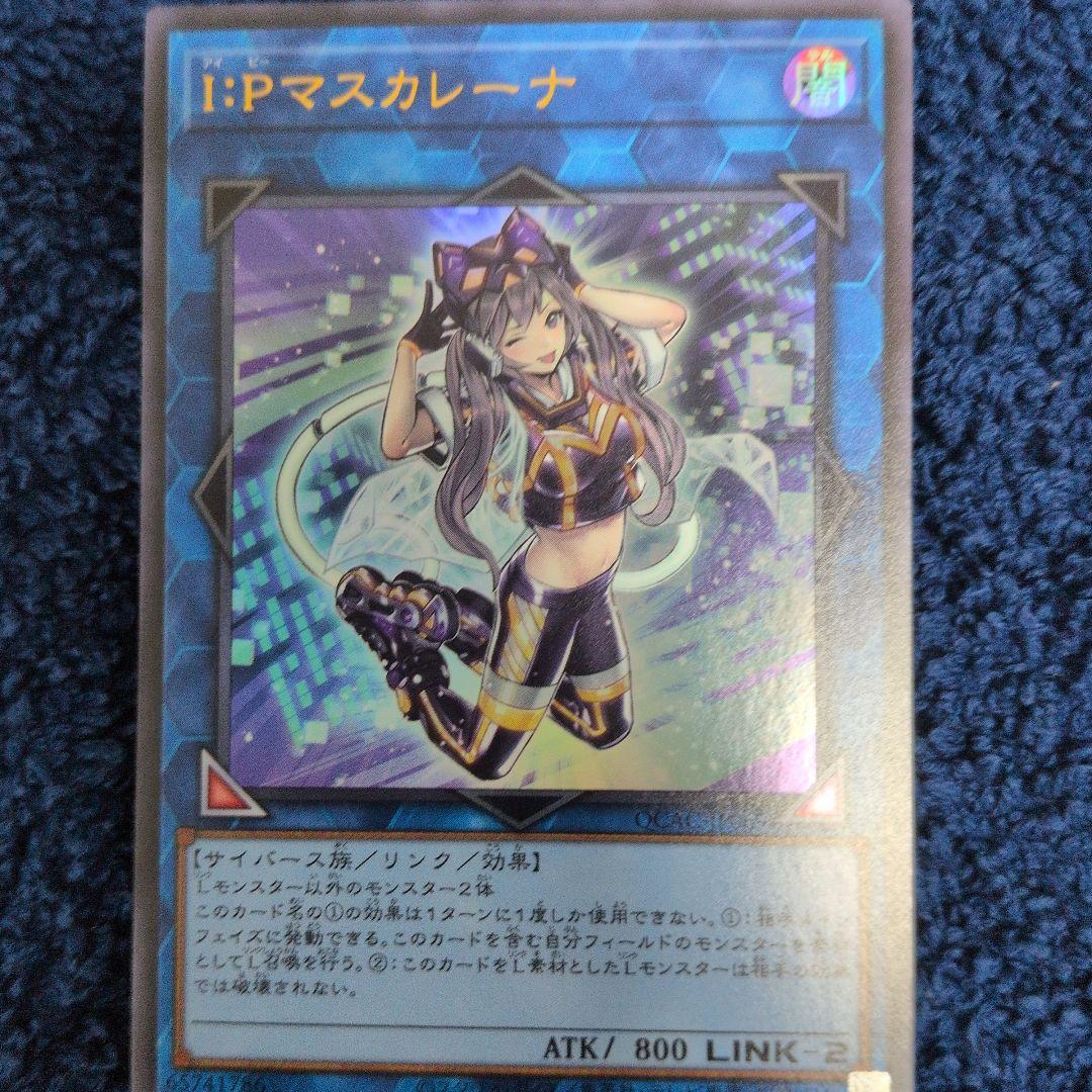 値段交渉 バラ売り◯遊戯王 カードセット