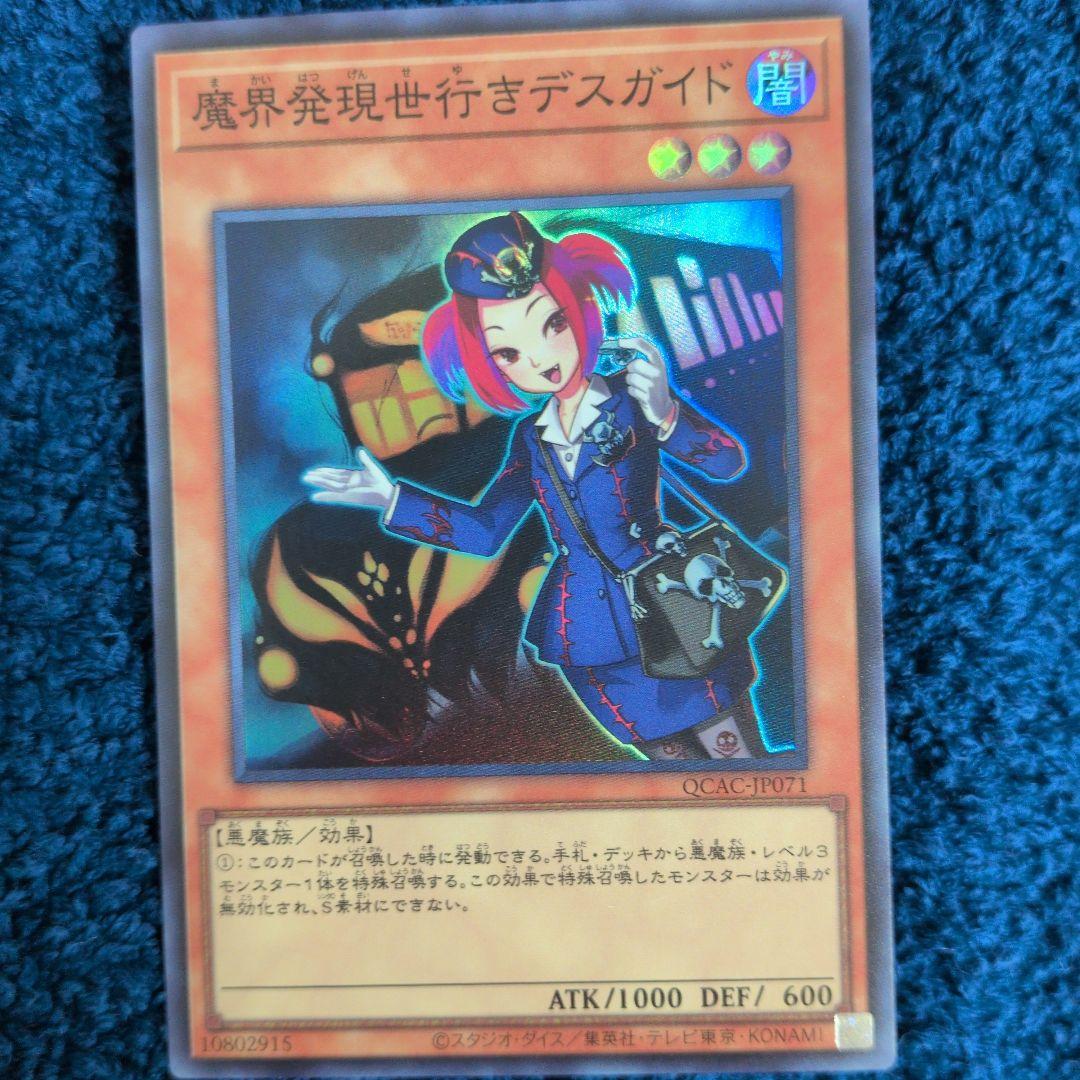 値段交渉 バラ売り◯遊戯王 カードセット