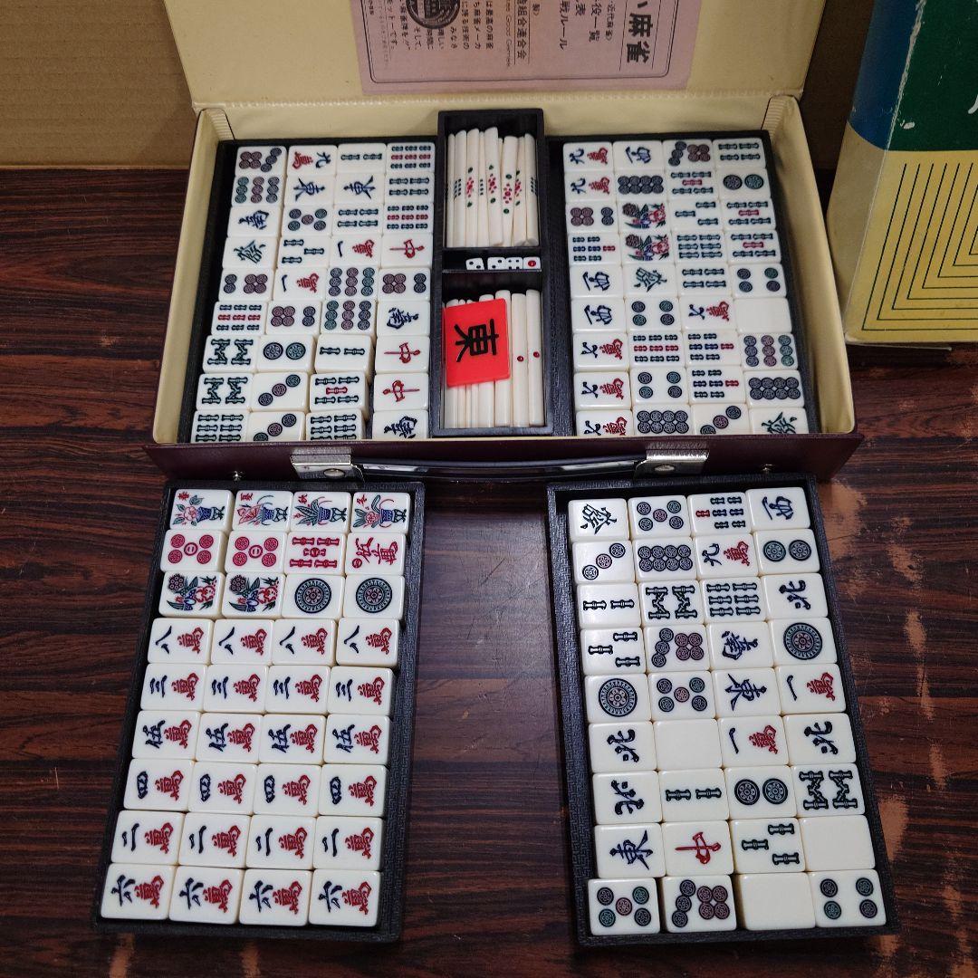 ミズノ　丸一　麻雀牌　まつ　背面黄色　赤牌　家紋入り　55