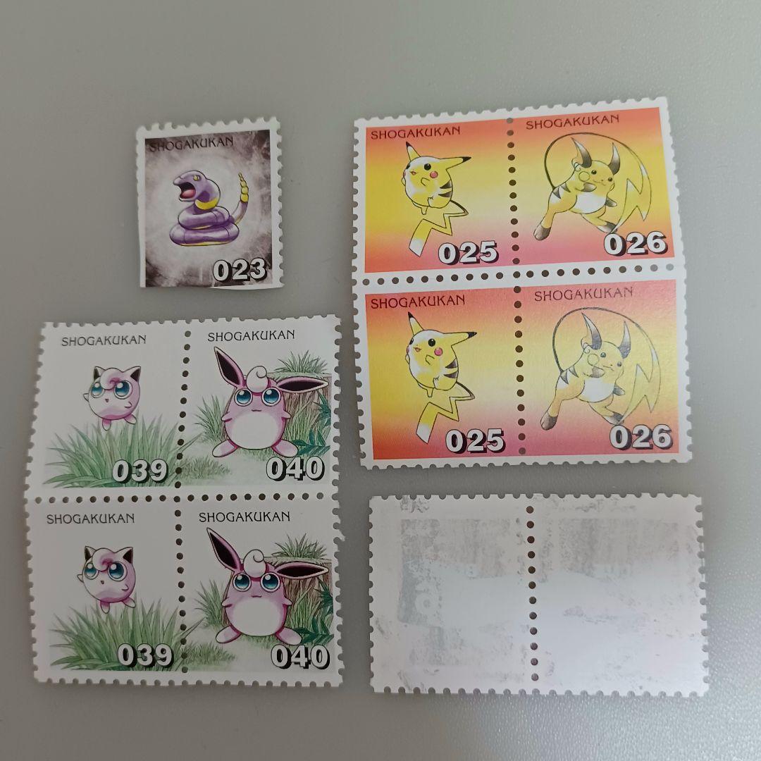 ポケモンスタンプ　ブルーバージョン　スタジアム　ポケモンだいすきクラブ会員証