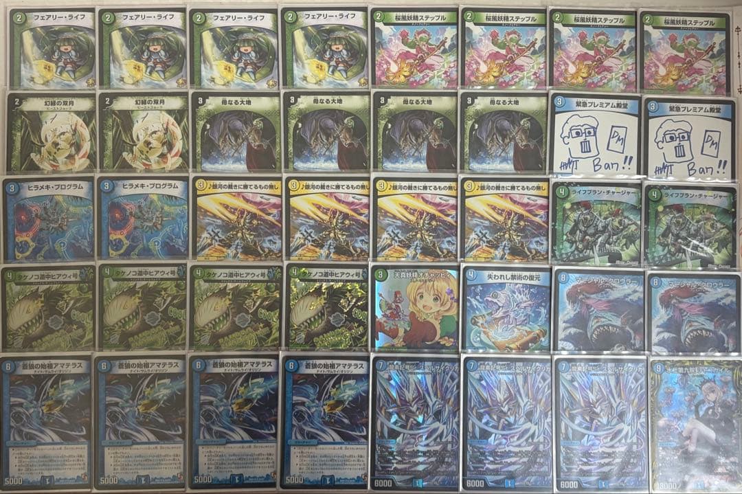 【バラ売り可】デュエル・マスターズ　引退品