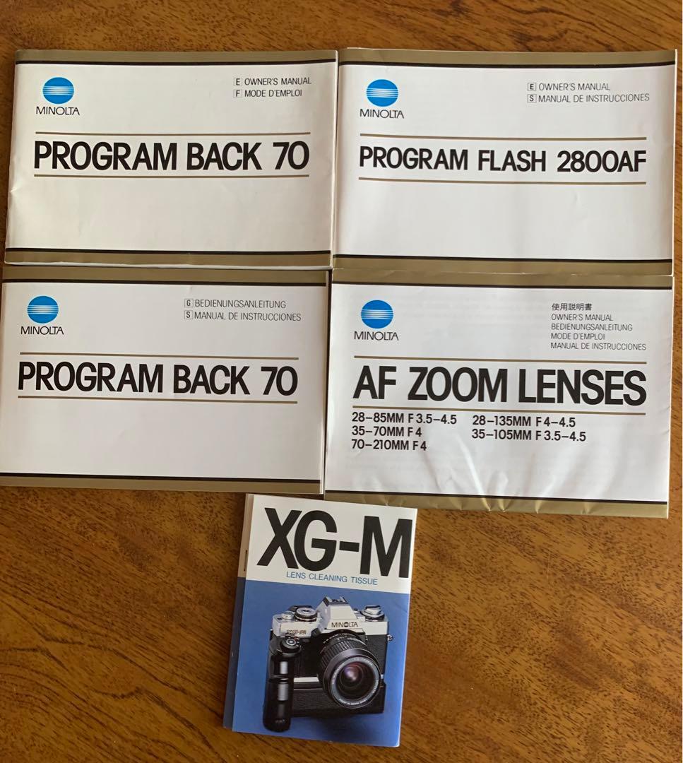 世界初一眼レフ・オートフォーカス・ミノルタα7000取説＆付属品説明書