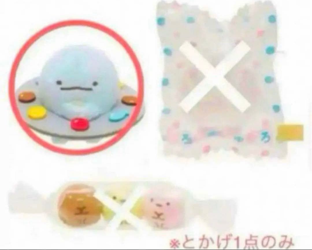 【限定品】＊すみっコぐらし　てのりぬいぐるみ（とかげうきわチョコ）1点