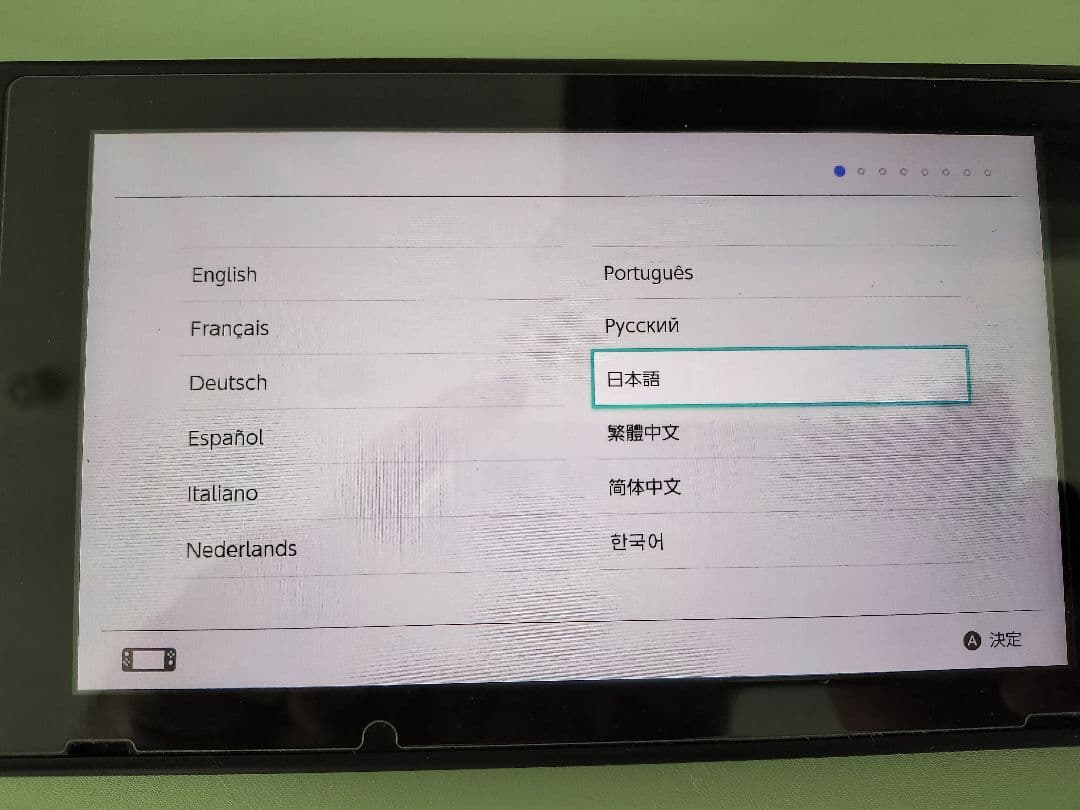 【美品】Nintendo　Switch　本体＋その他セット　ニンテンドースイッチ