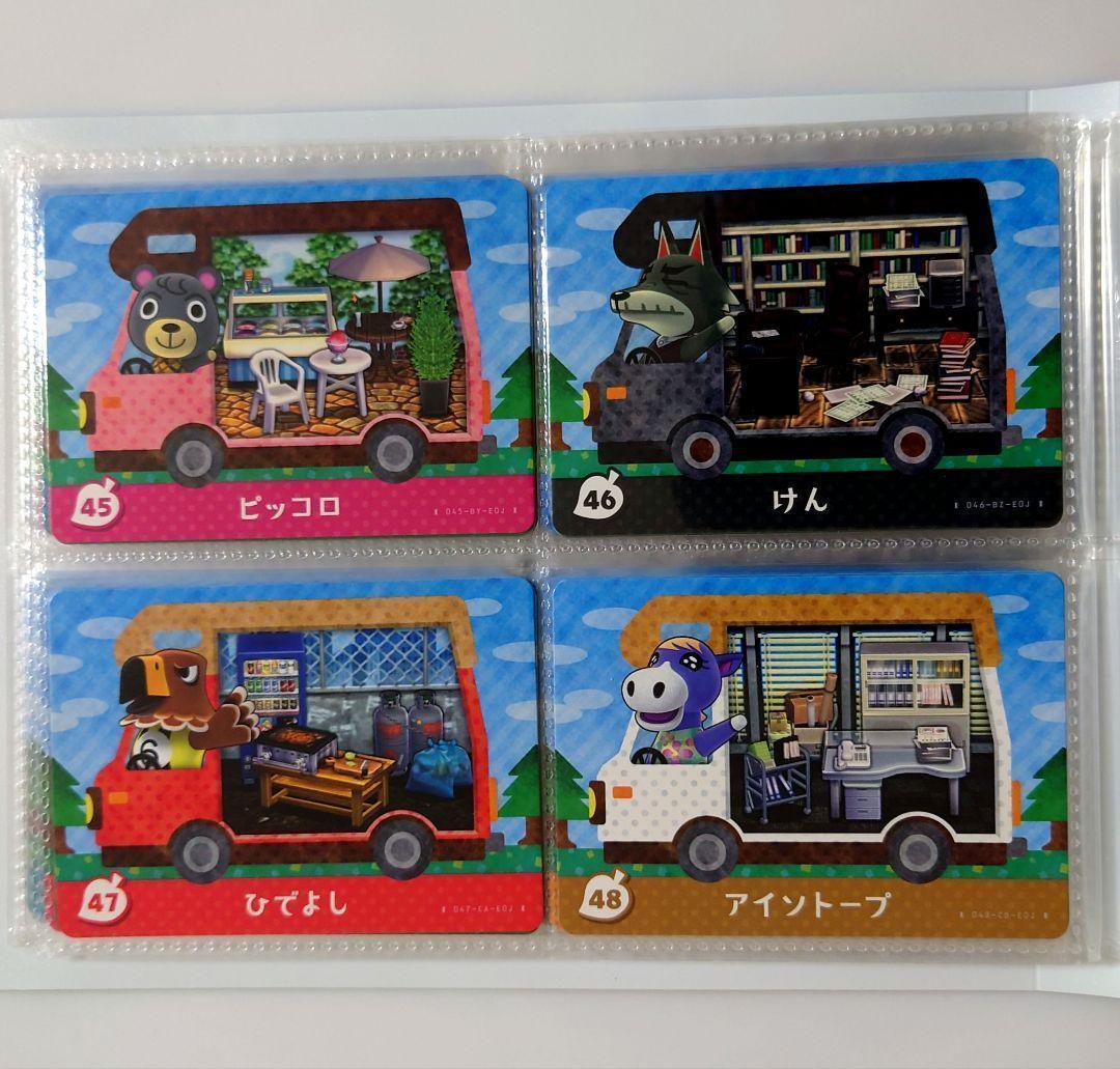 どうぶつの森　amiibo+　amiiboカード　コンプリート　50枚