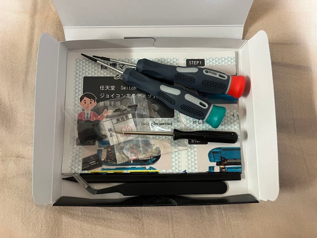 【初代】Nintendo Switch 本体 ジョイコン2組 キャリングケース
