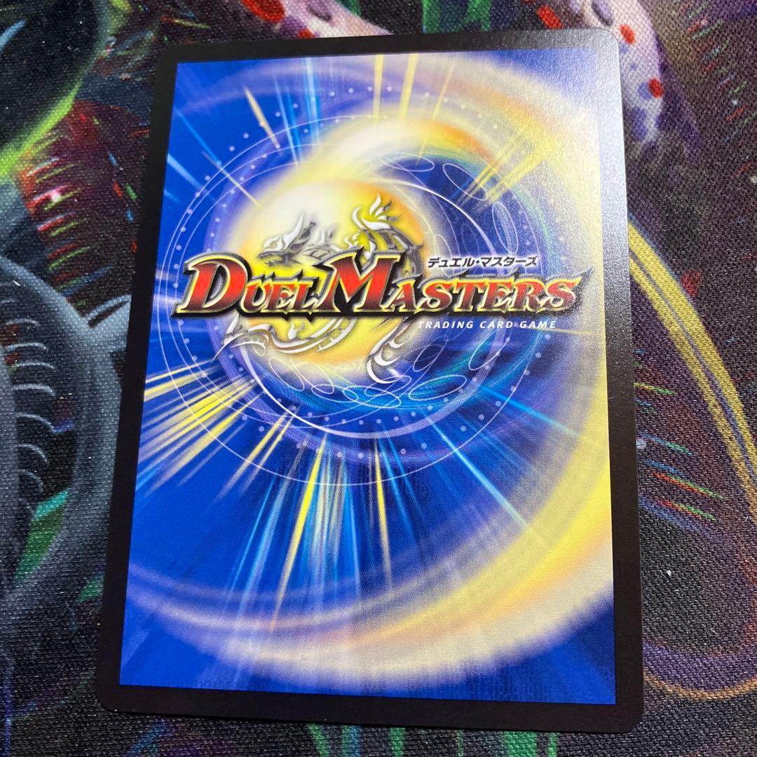 メルカリ便　ボルシャックドリームドラゴン 金トレジャー