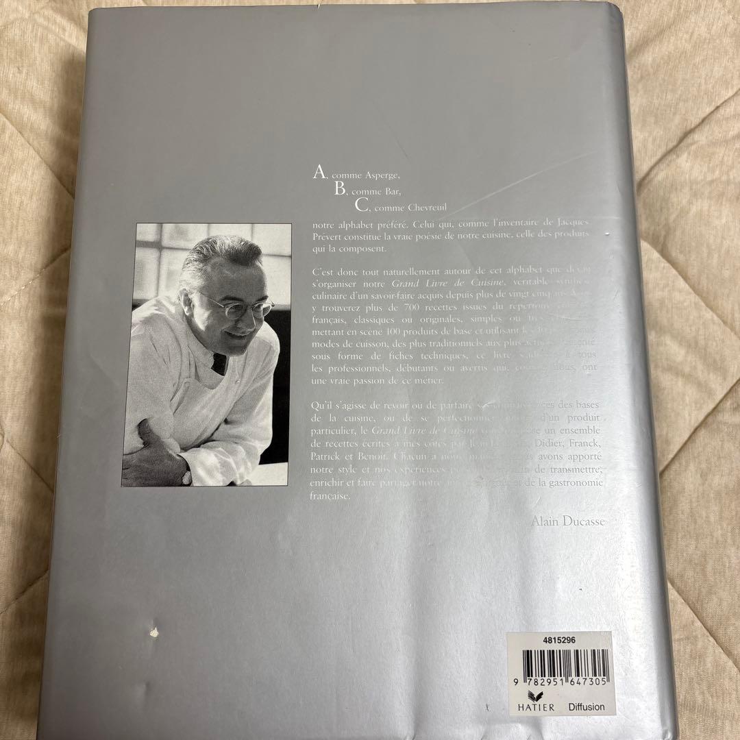 フランス料理 洋書 アランデュカス