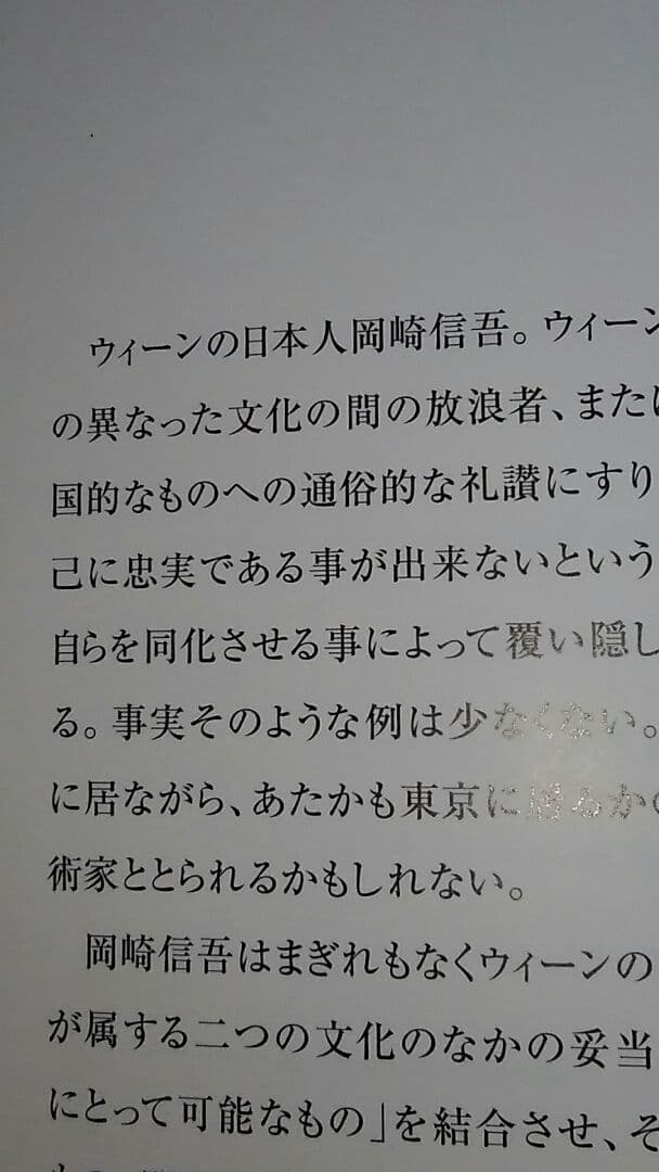 水彩画 南瓜 2002 岡崎信吾