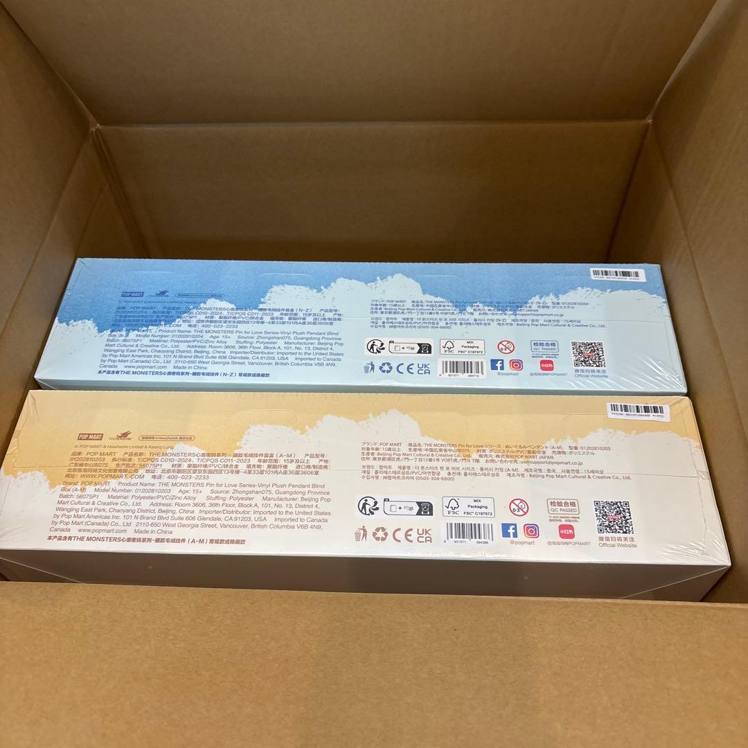 POP MART PIN FOR LOVE イニシャル ラブブ　LABUBU
