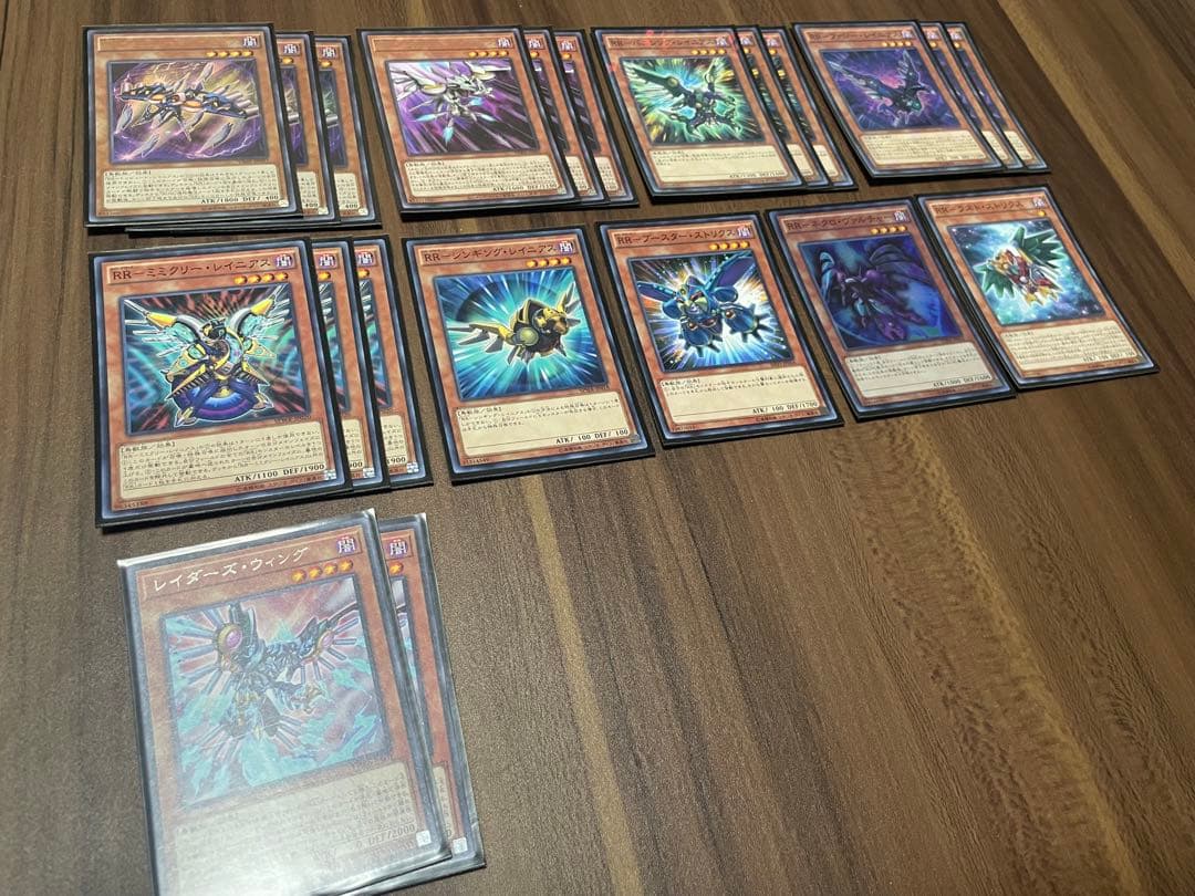 遊戯王OCG構築済みデッキ(RR)