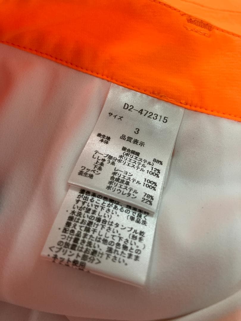 Dance With Dragon オレンジ スカート 3(L)