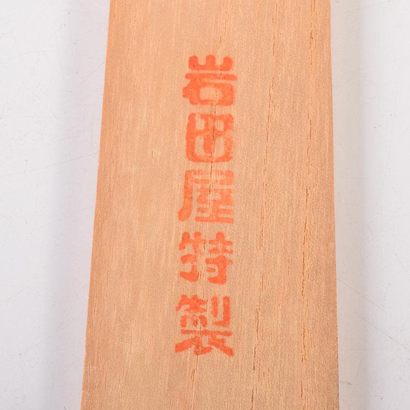 岩田屋特製　鉄山造　狛犬摘銅火箸　共箱　C　7467