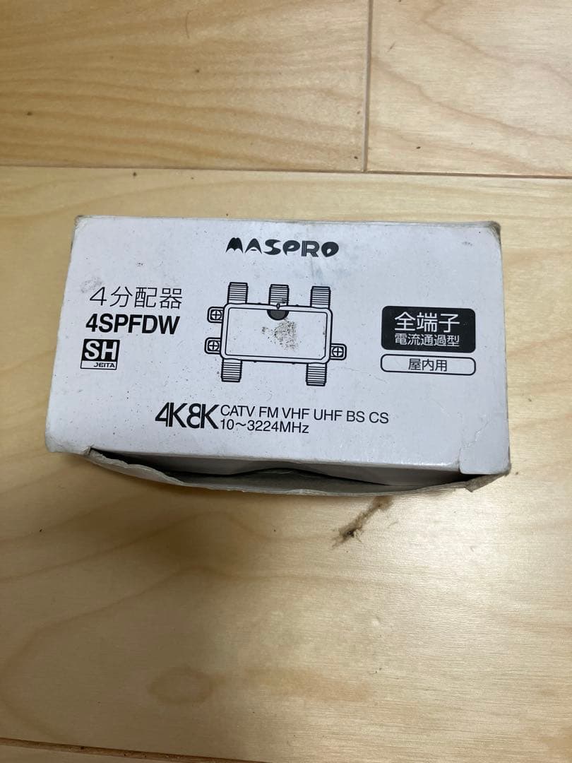 新品未使用8個　分配器まとめ売り