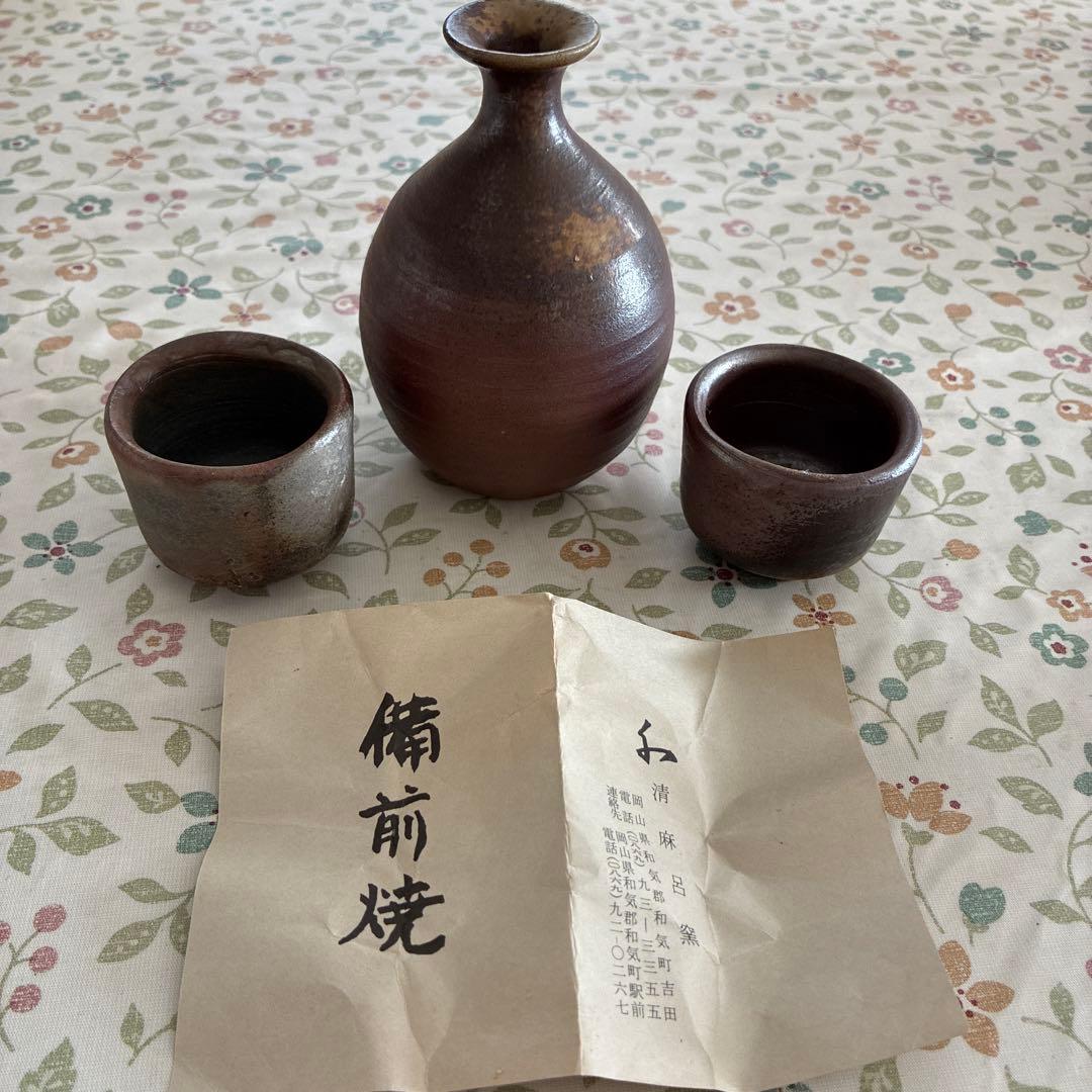 備前焼酒器セット 木製箱入り
