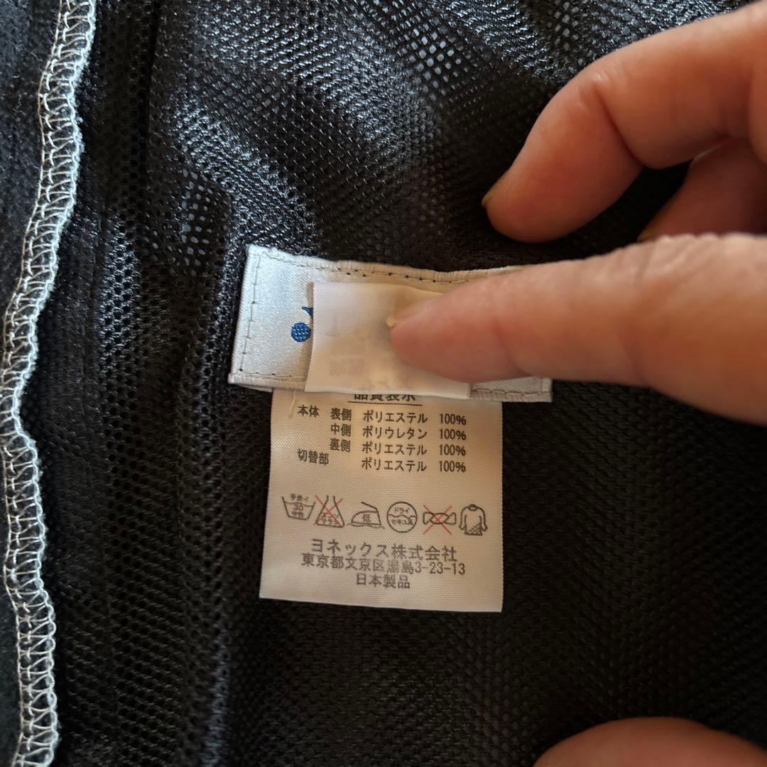 ヨネックス ブラック ジャケット パンツ セットレディース