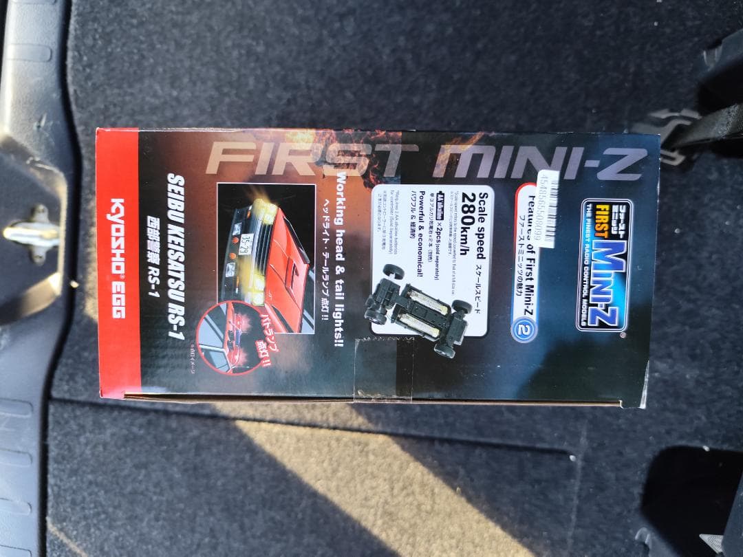 ホビーラジコン KYOSHO SEBU KEISATSU RS-1