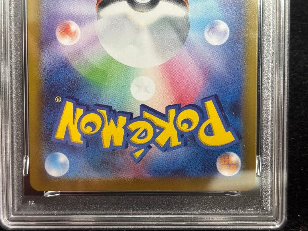 PSA9 メガリザードンY ex mur スタートデッキ100 ポケモンカード