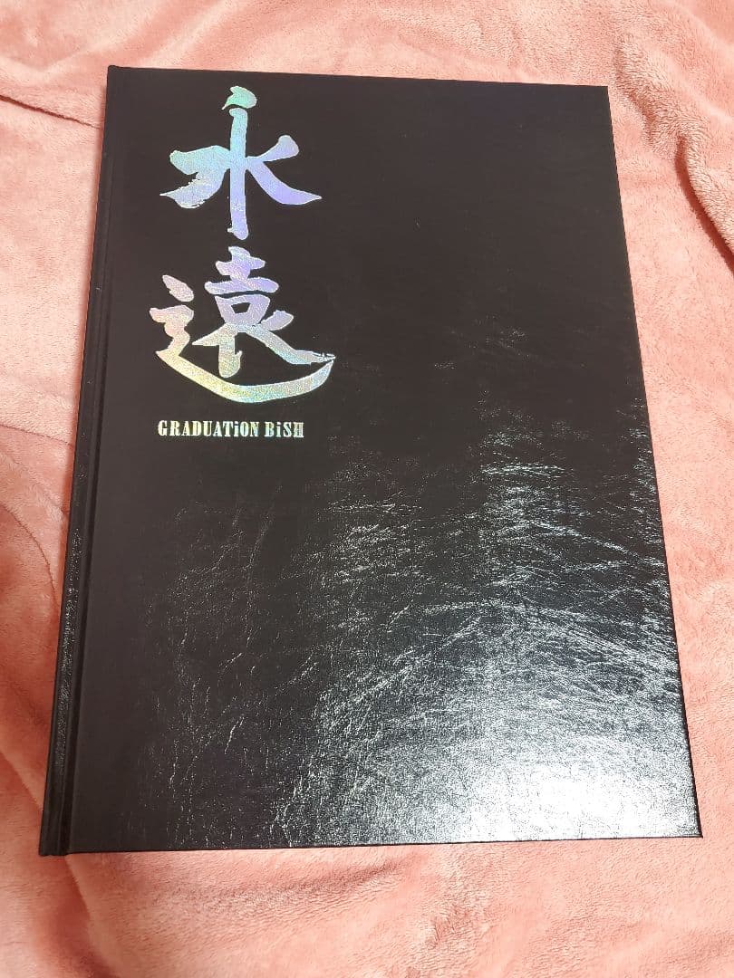 BiSH卒業アルバム『GRADUATiON BiSH』（6人全員デラックス版）