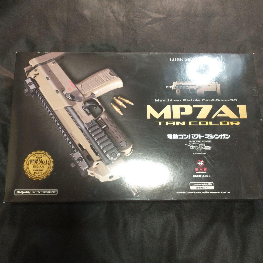 東京マルイ電動ガンMP7A1本体のみ