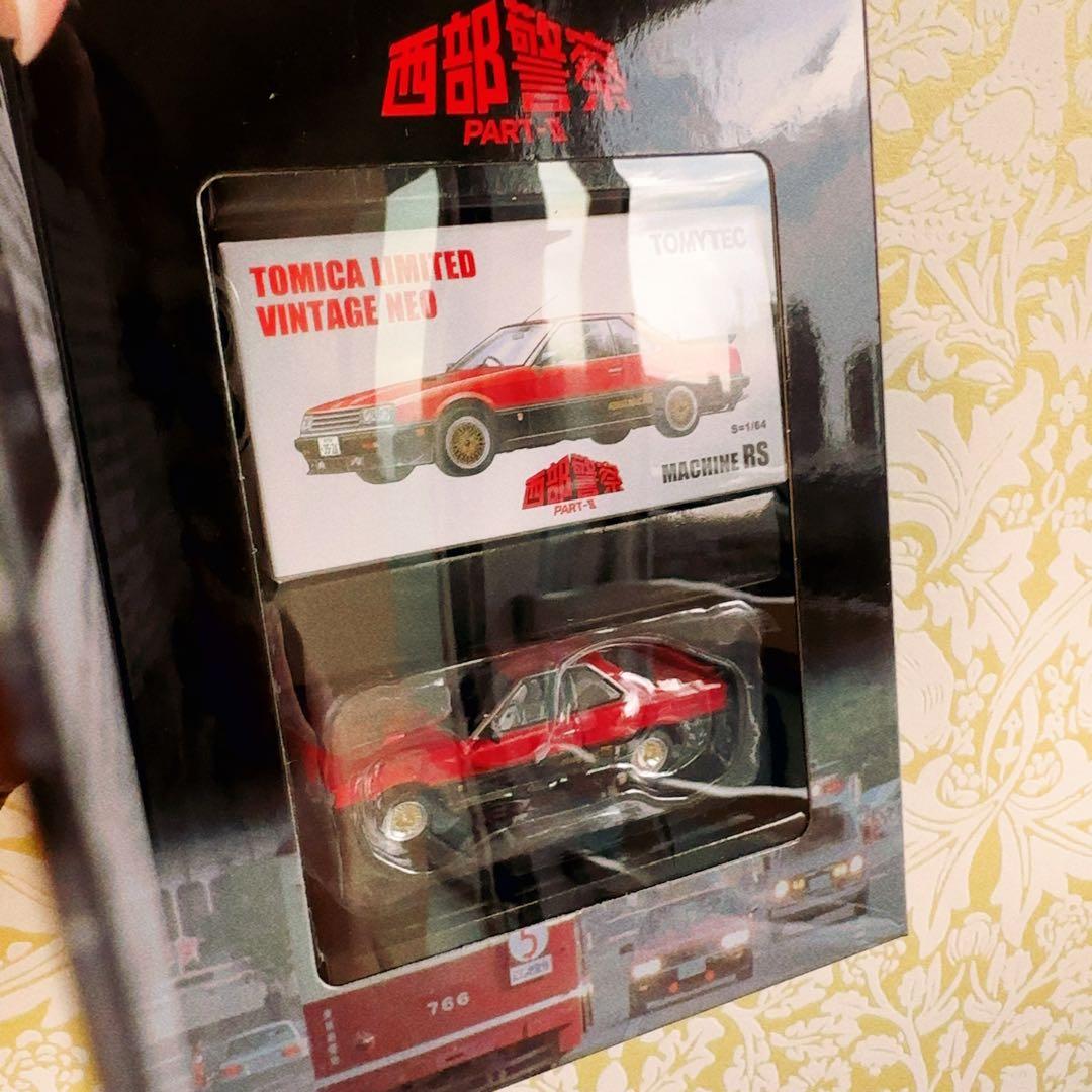新品　TOMYTEC 西部警察 PART-II MACHINE RS 1/64