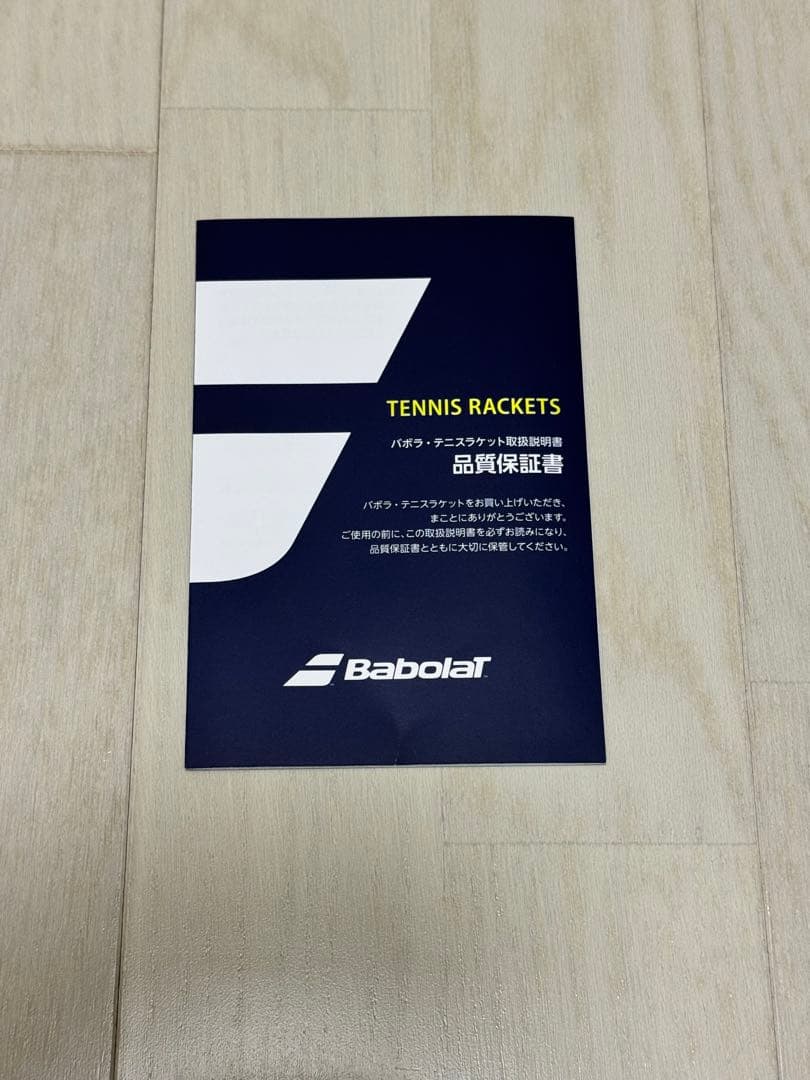 Babolat Pure strike100インチ 16×20 グリップ3