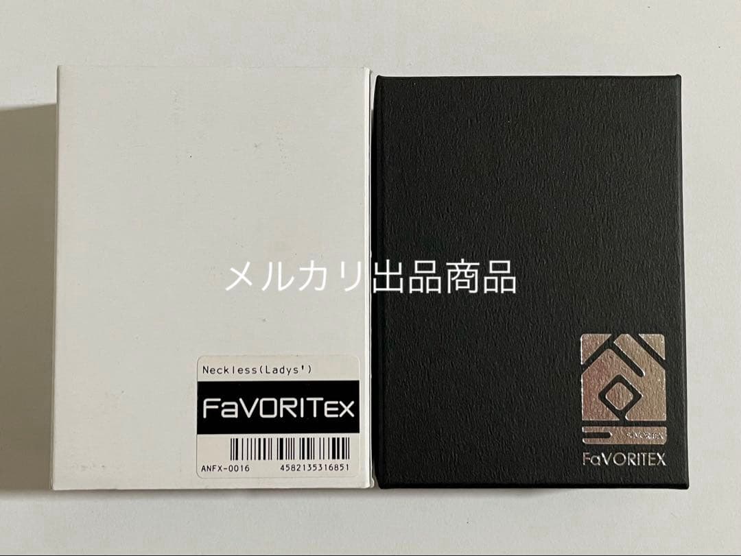 AAA FaVORIITEX ネックレス ペア 西島 隆弘 Nissy 激レア