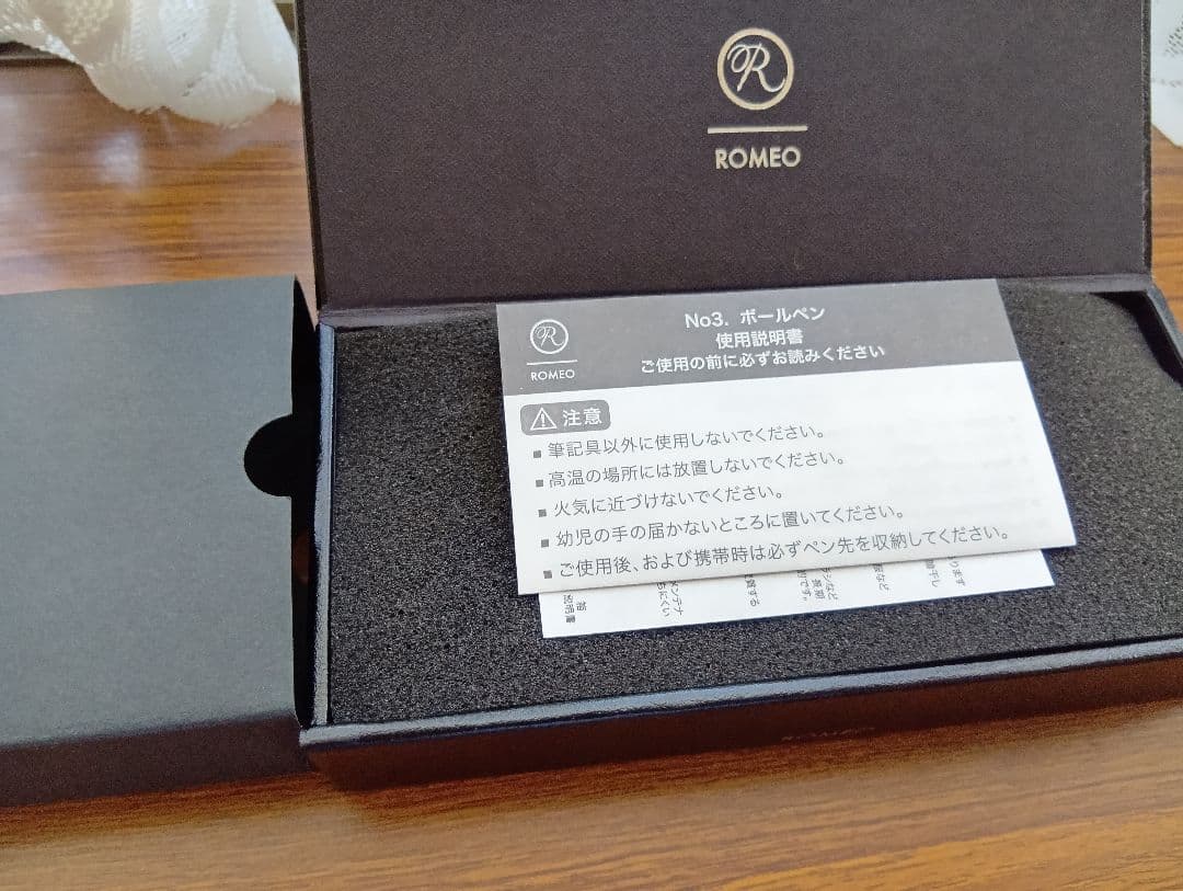 【※専用】 ROMEO No.3 ファインブラッシュ ガンメタル 専用ケース付き