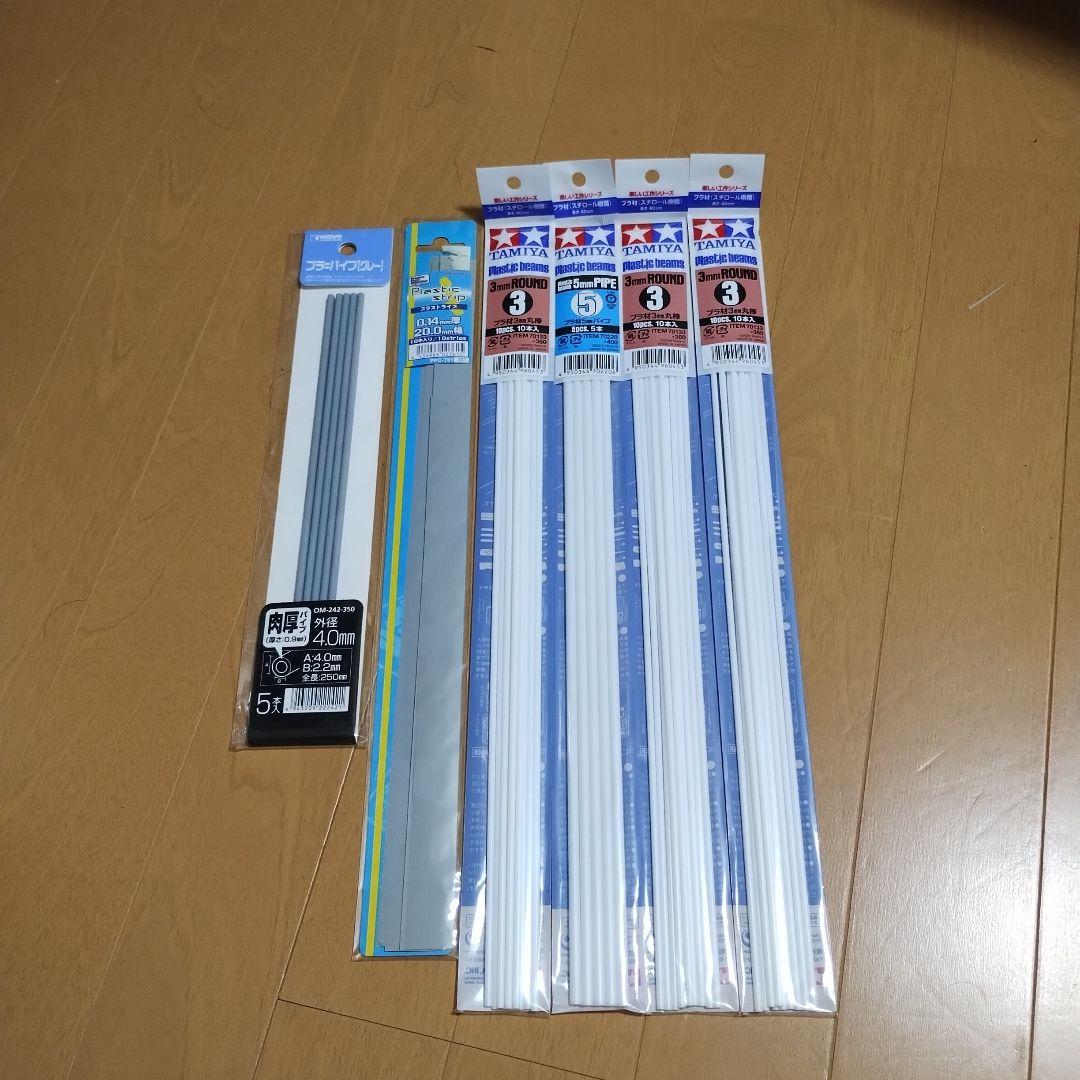 山善 食器乾燥機 タミヤ ワークスタンド 他 プラモデル工具 セット