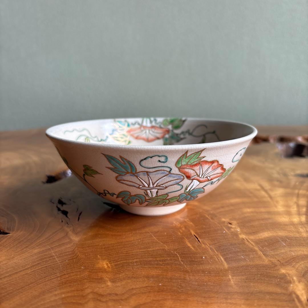 中村香菊造 平茶碗 朝顔 抹茶碗 茶道具 紙箱