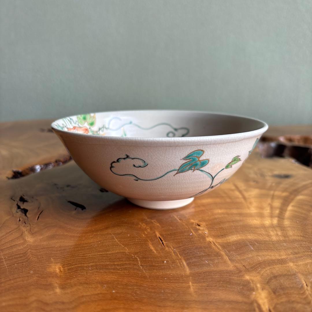 中村香菊造 平茶碗 朝顔 抹茶碗 茶道具 紙箱