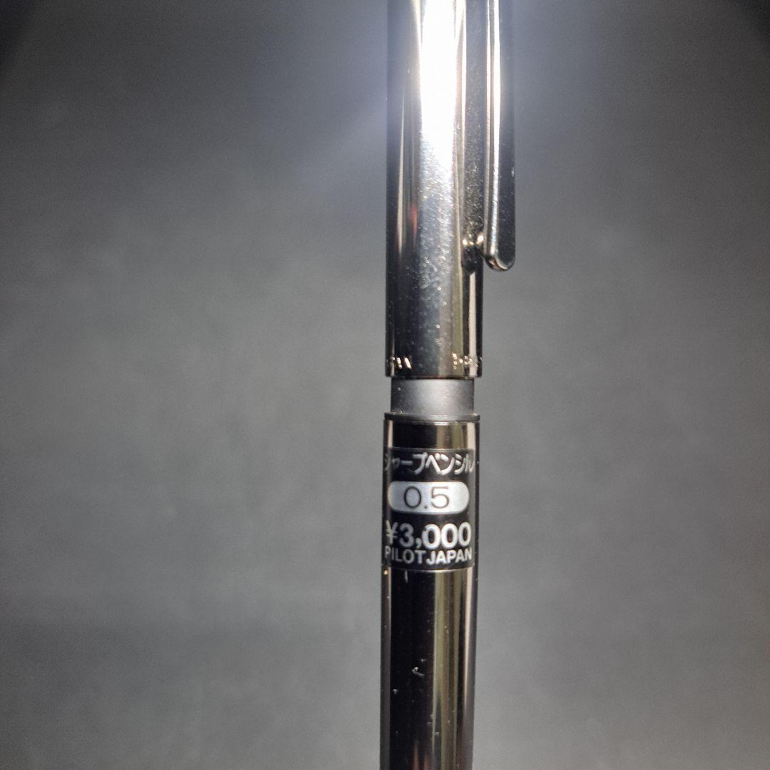 激レア　PILOT　パイロット　グランディプリエール　ボールペン　シャーペン廃盤