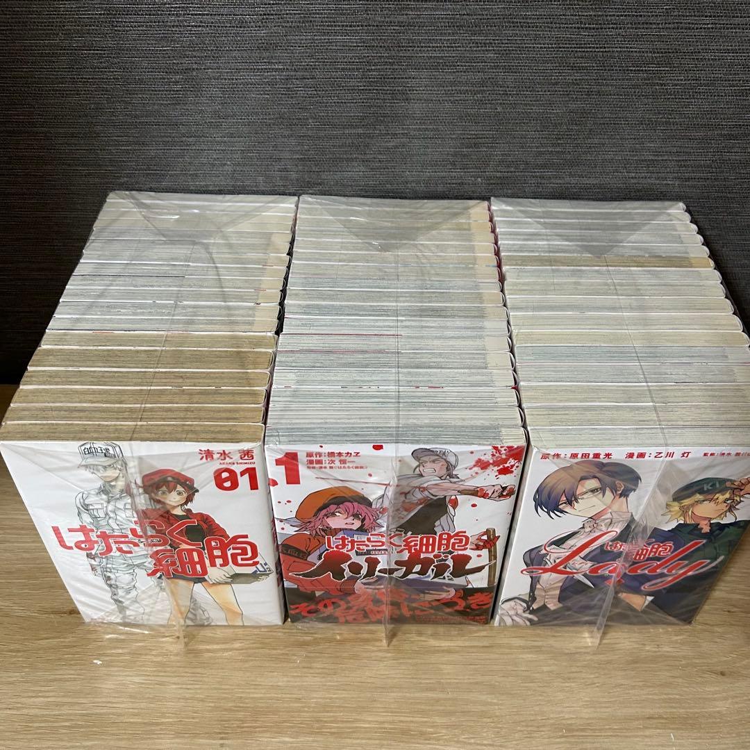 はたらく細胞　シリーズ51冊セット　A25486