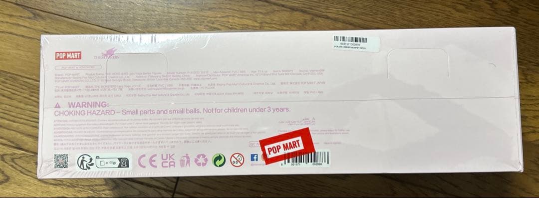 THE MONSTERS Lazy Yogaラブブ アソートボックス