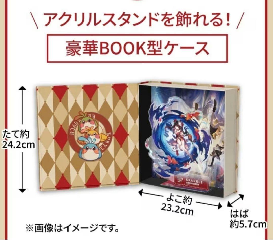 崩壊：スターレイル スシローコラボ アクリルスタンド&ブック型ケース 抽選品