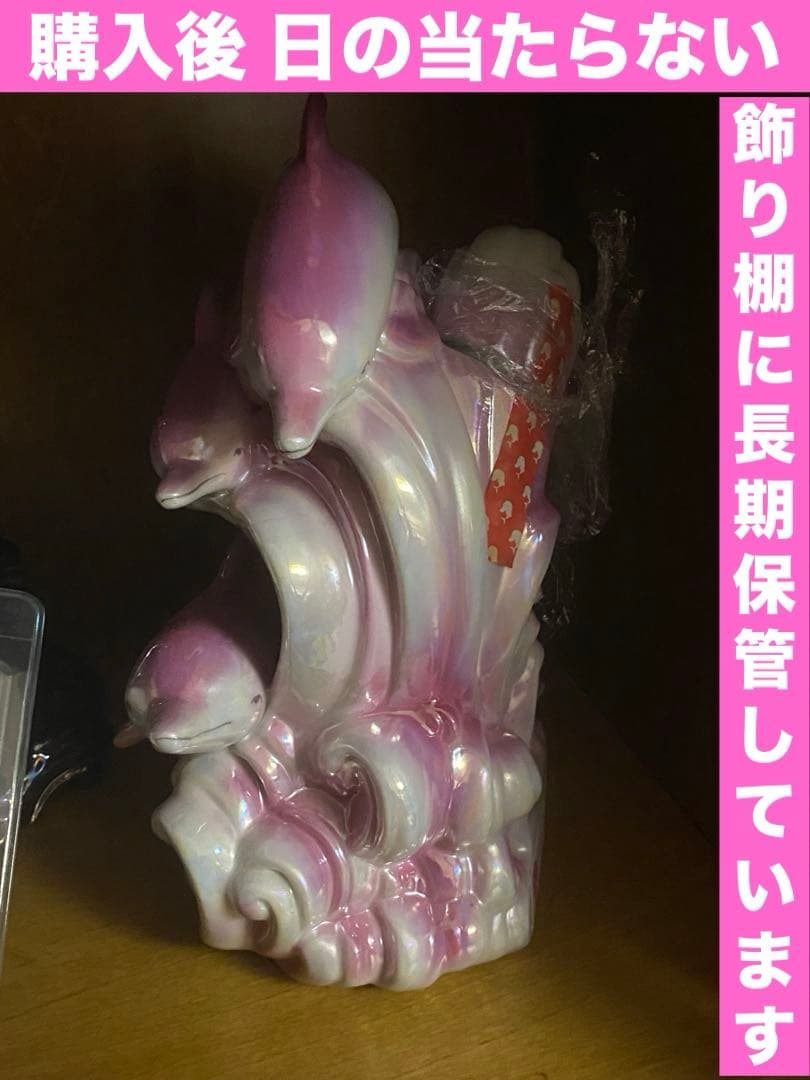 ドルフィン ブランデー♦️希少 バースセレクション♦️人気のピンク♦️未開封♦️送料込