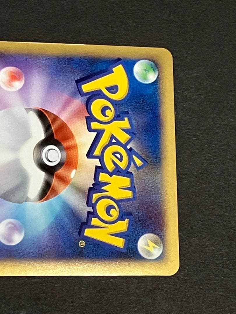 ポケモンカード　まとめ売り　アルセウス降臨　ゲンガーLV.X