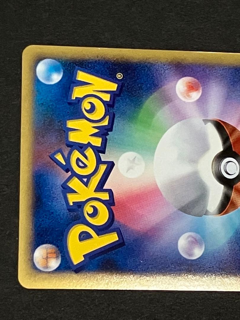 ポケモンカード　まとめ売り　アルセウス降臨　ゲンガーLV.X