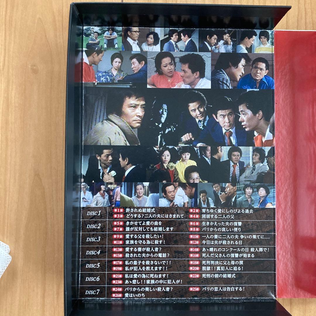 赤い激流（DVD BOX7枚組）大映テレビドラマ