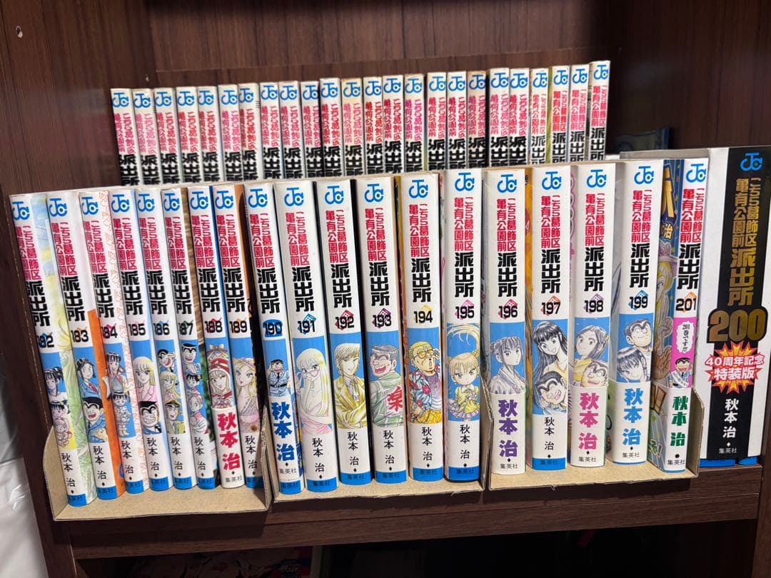 こち亀　単行本