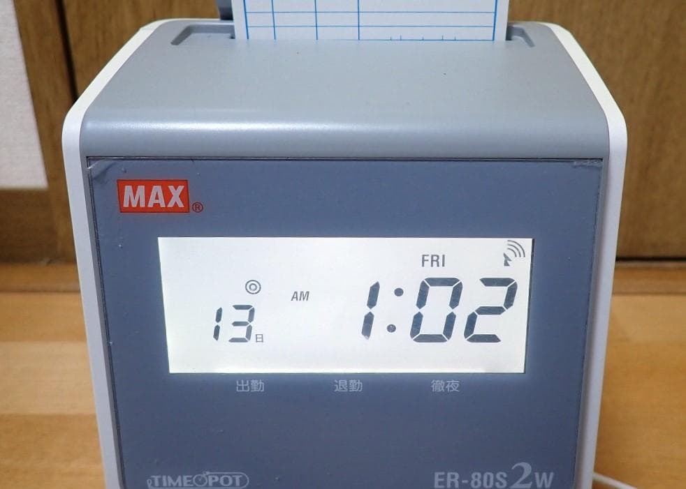 ★美品 清掃済 MAX タイムレコーダ ER-80S2W + タイムカード20枚